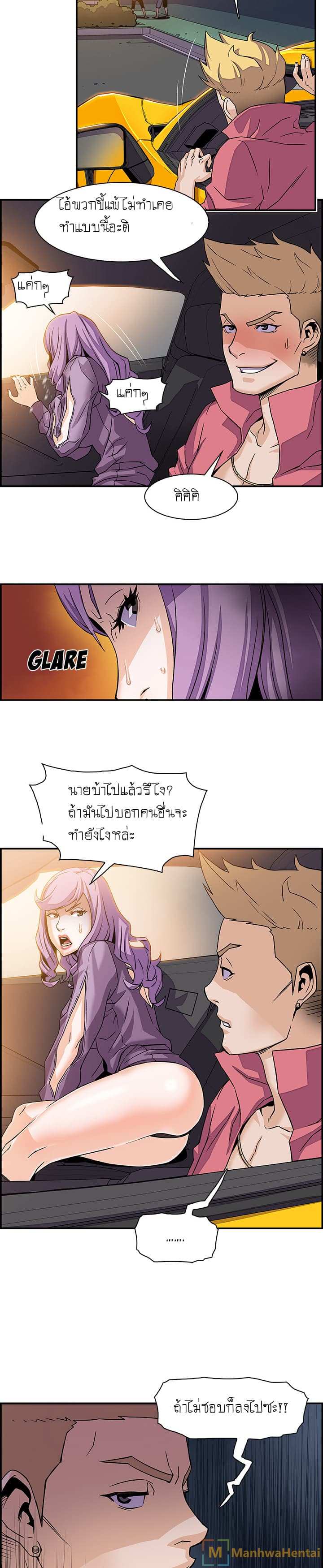 โดจิน ภาวะแทรกซ้อน 2 รูป 15