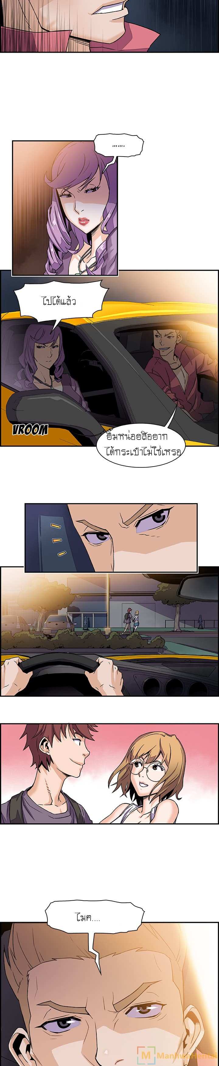 โดจิน ภาวะแทรกซ้อน 2 รูป 16