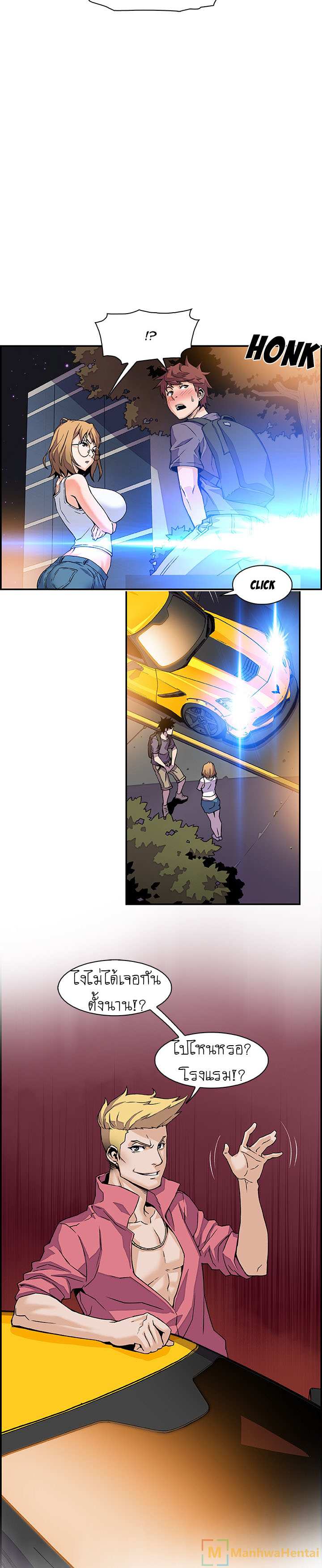 โดจิน ภาวะแทรกซ้อน 3 รูป 4