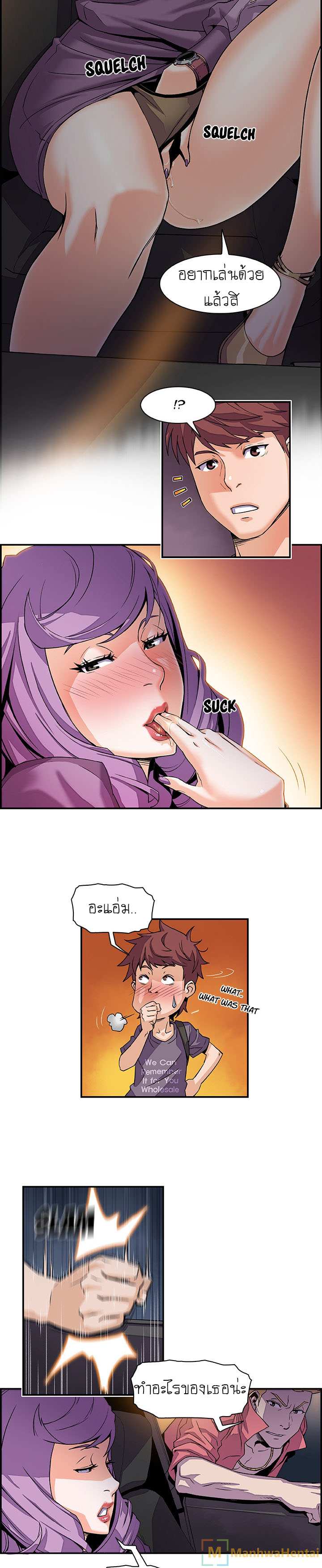 โดจิน ภาวะแทรกซ้อน 3 รูป 8