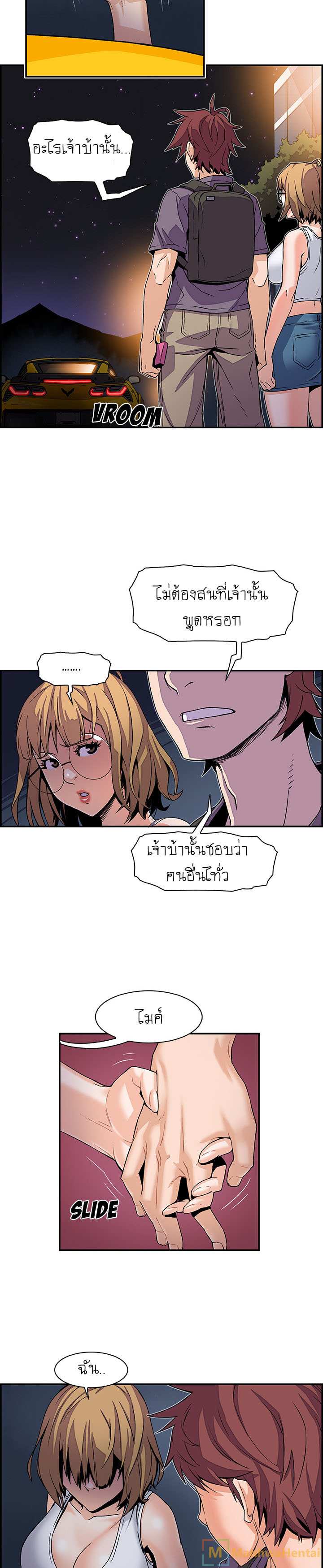 โดจิน ภาวะแทรกซ้อน 3 รูป 12