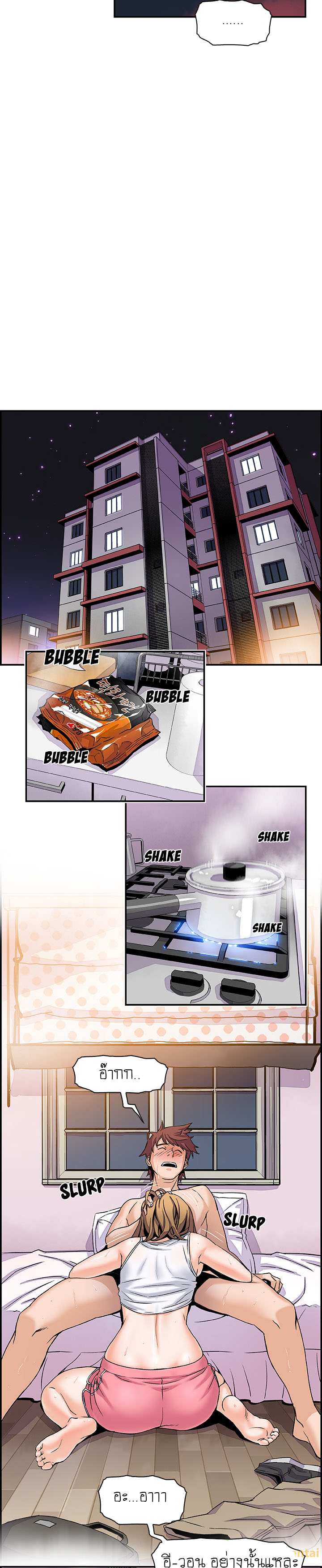 โดจิน ภาวะแทรกซ้อน 3 รูป 14