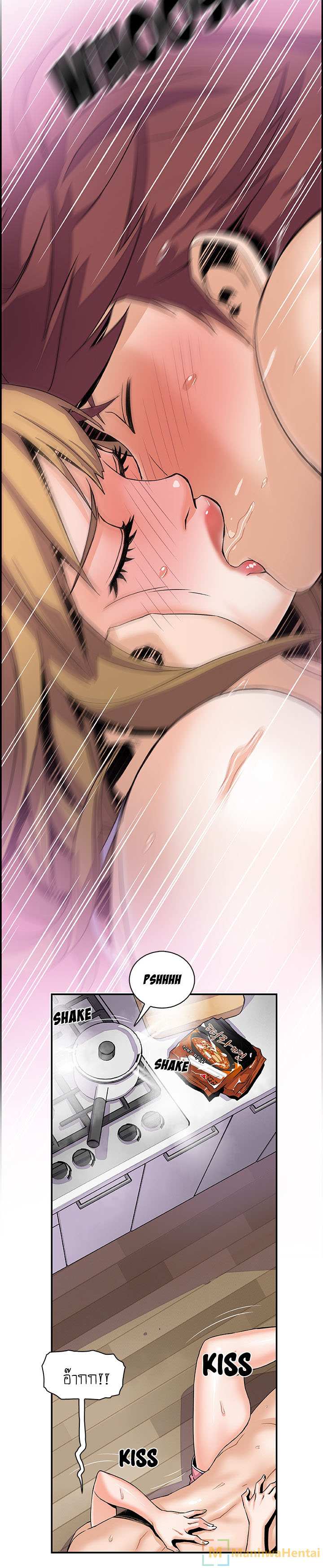 โดจิน ภาวะแทรกซ้อน 3 รูป 17