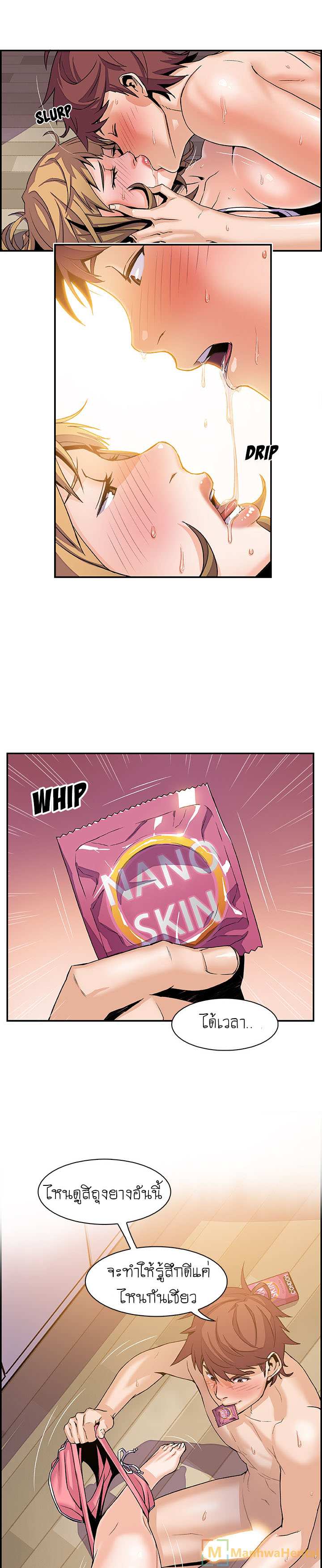 โดจิน ภาวะแทรกซ้อน 3 รูป 18