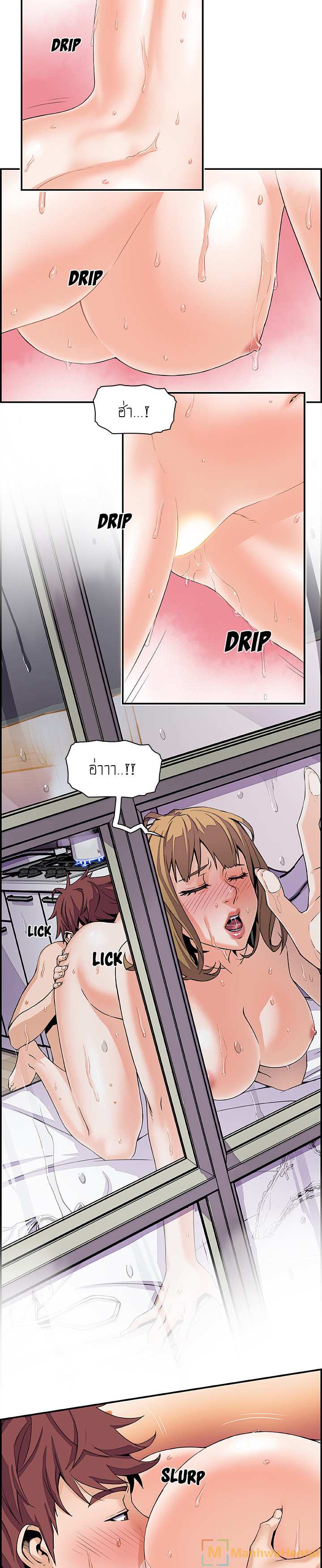 โดจิน ภาวะแทรกซ้อน 4 รูป 2