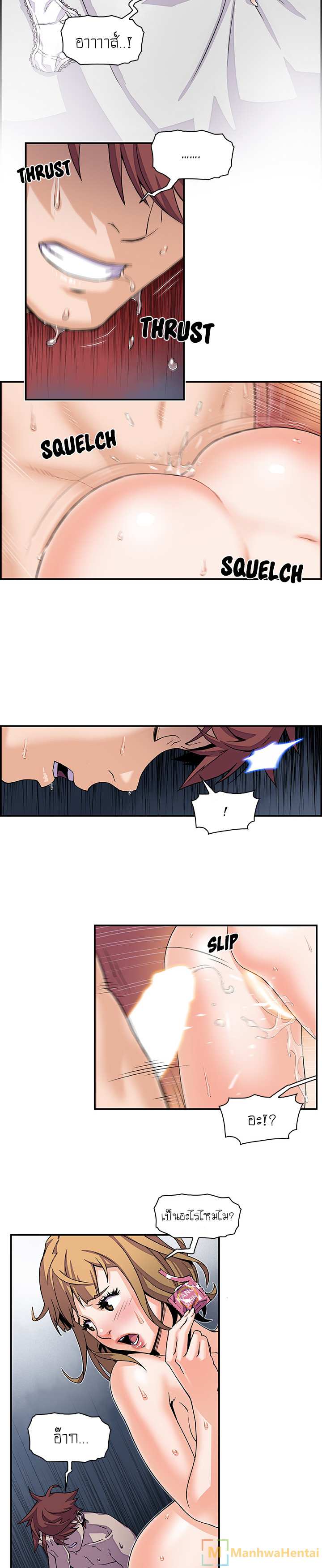 โดจิน ภาวะแทรกซ้อน 4 รูป 7