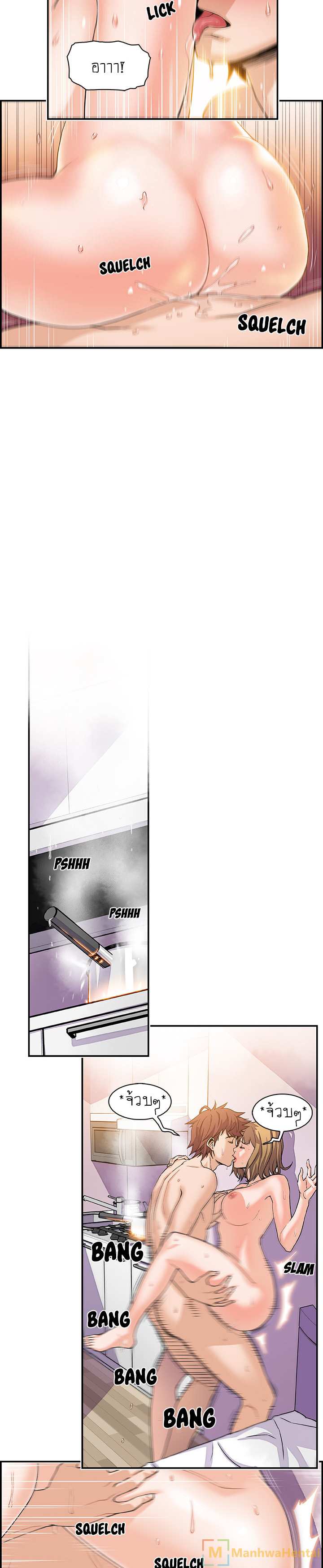 โดจิน ภาวะแทรกซ้อน 4 รูป 10