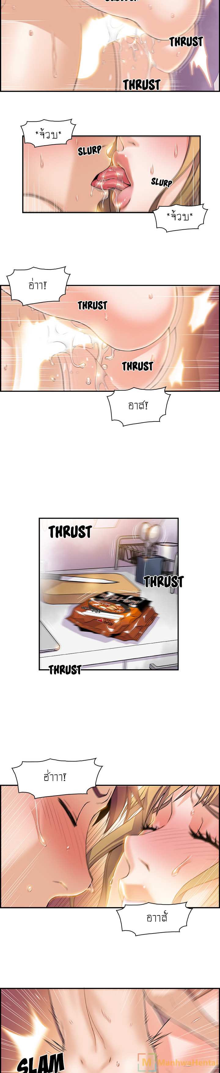 โดจิน ภาวะแทรกซ้อน 4 รูป 11