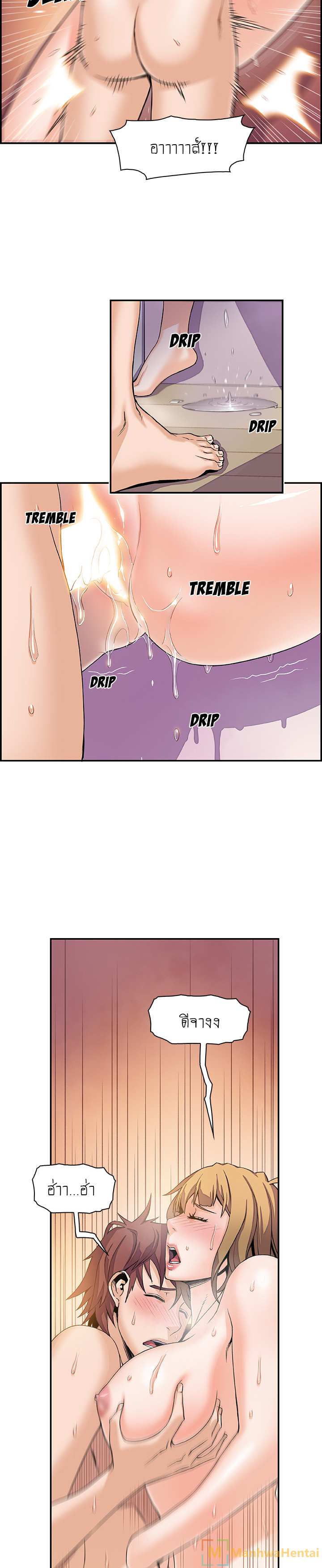 โดจิน ภาวะแทรกซ้อน 4 รูป 12