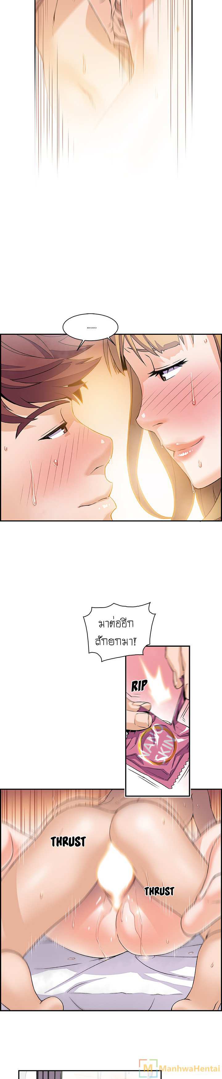 โดจิน ภาวะแทรกซ้อน 4 รูป 13