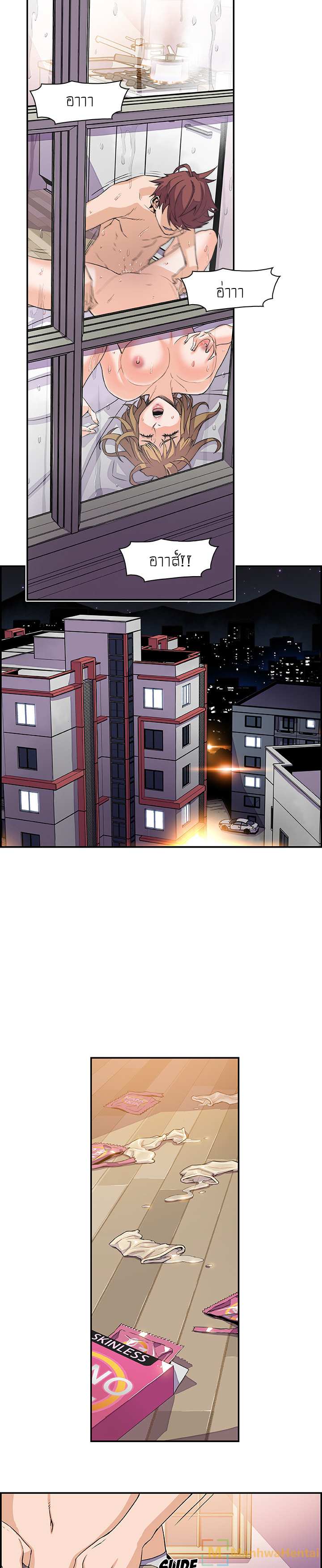 โดจิน ภาวะแทรกซ้อน 4 รูป 14