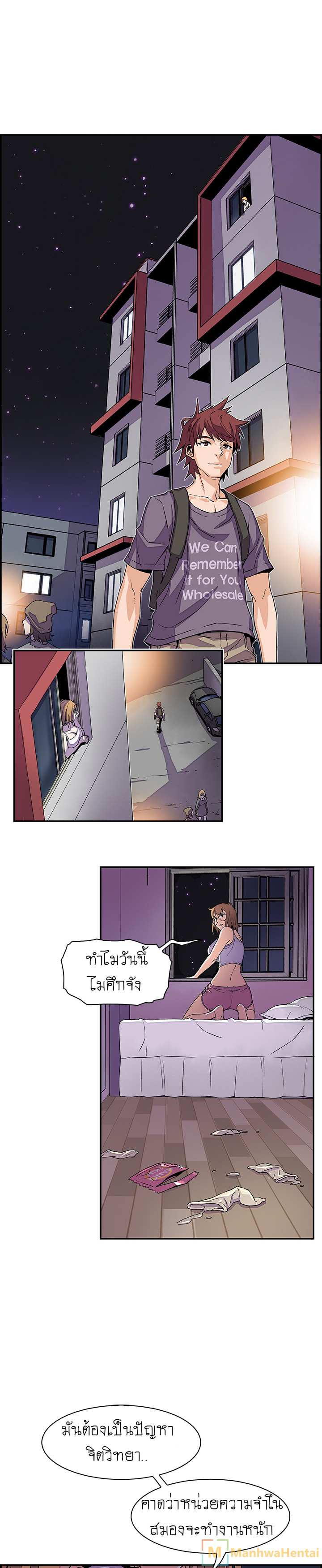 โดจิน ภาวะแทรกซ้อน 4 รูป 17