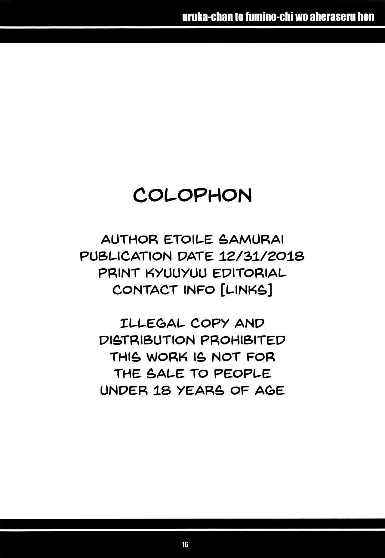 โดจิน มาถึงยัดปาก แล้วลากขึ้นเตียง รูป 17