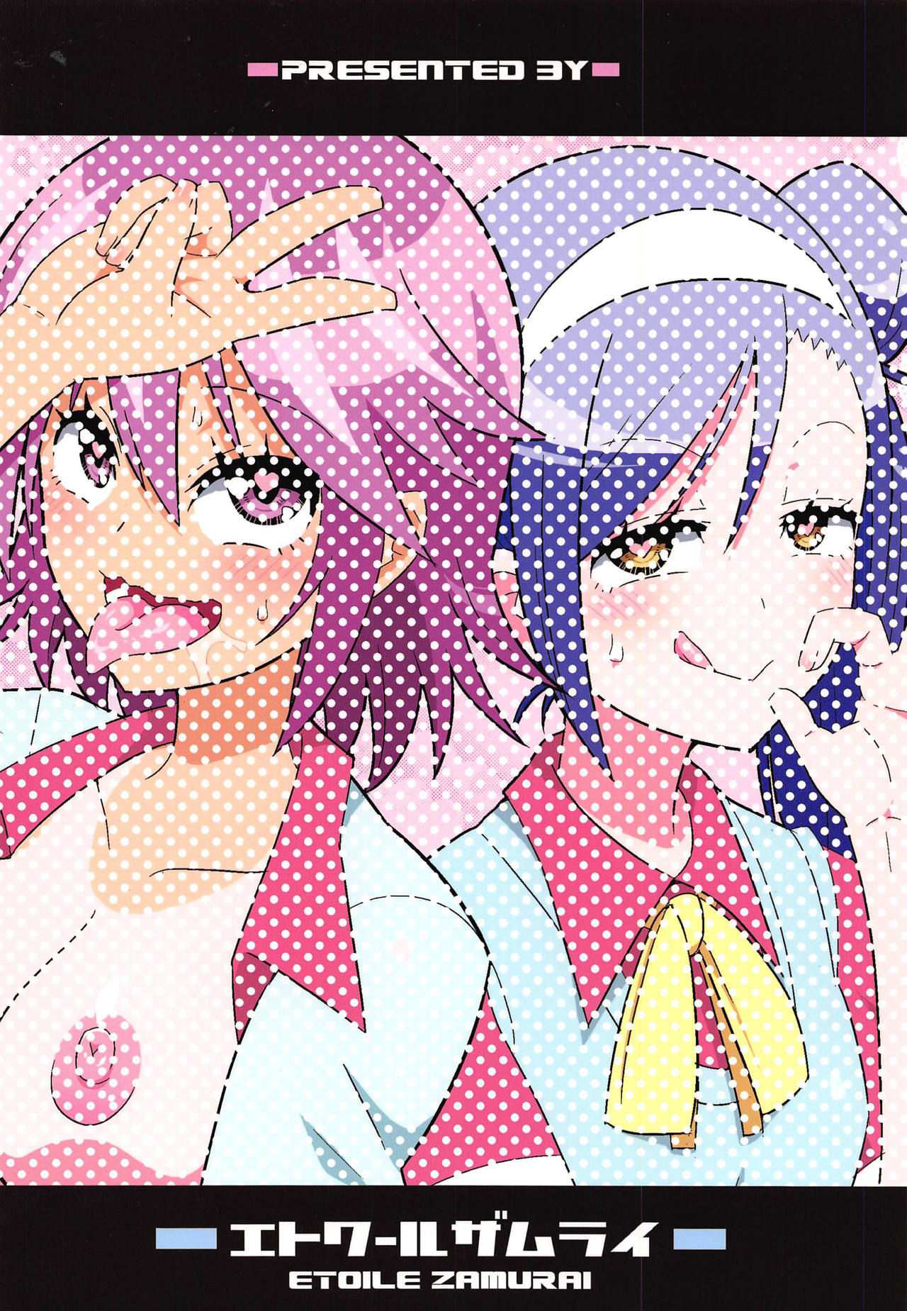 โดจิน มาถึงยัดปาก แล้วลากขึ้นเตียง รูป 18