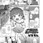 โดจิน มีเซ็กส์กันเถอะพี่ชาย