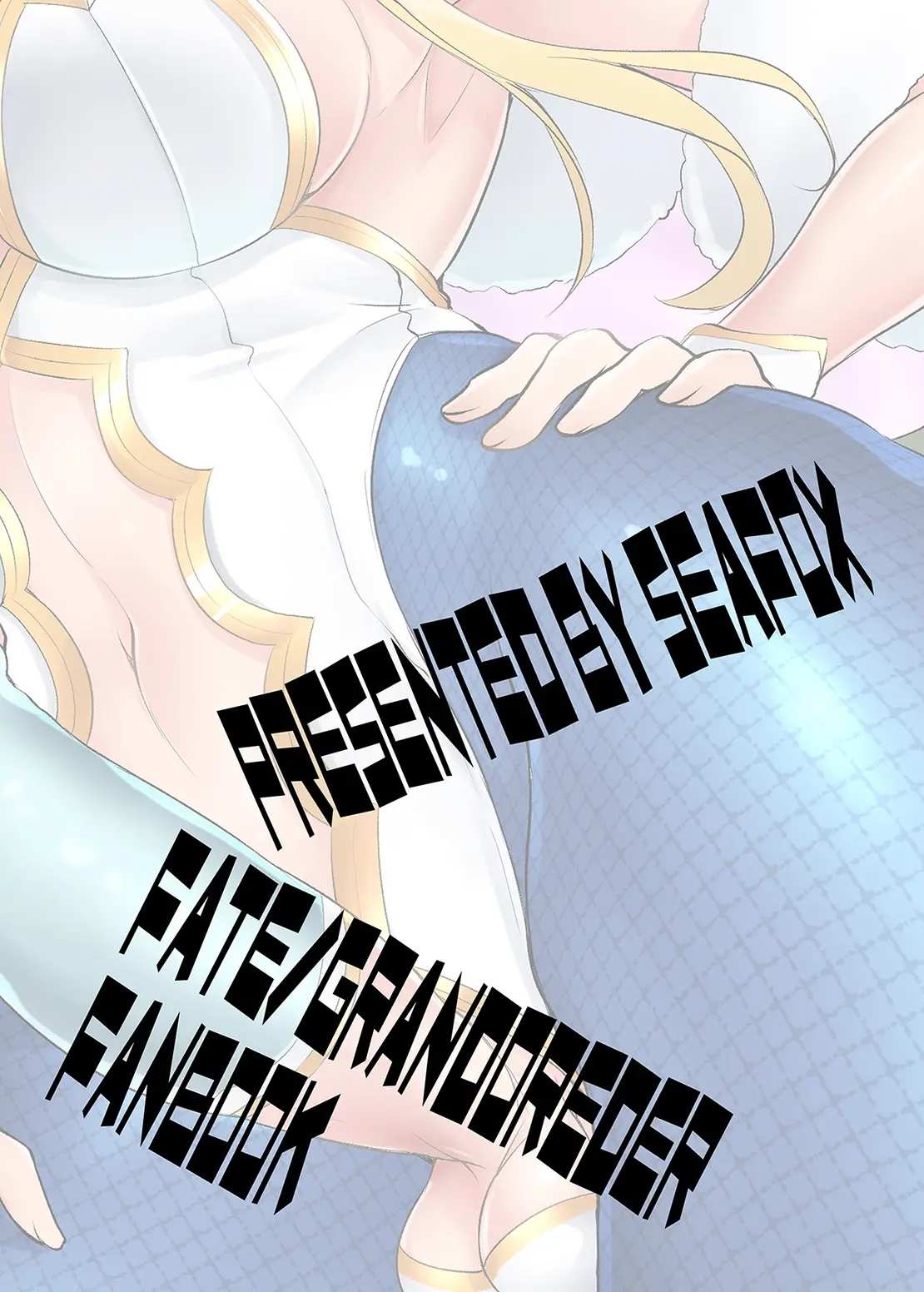 โดจิน มีไว้โชว์ ไม่ได้มีไว้ใช้ รูป 20