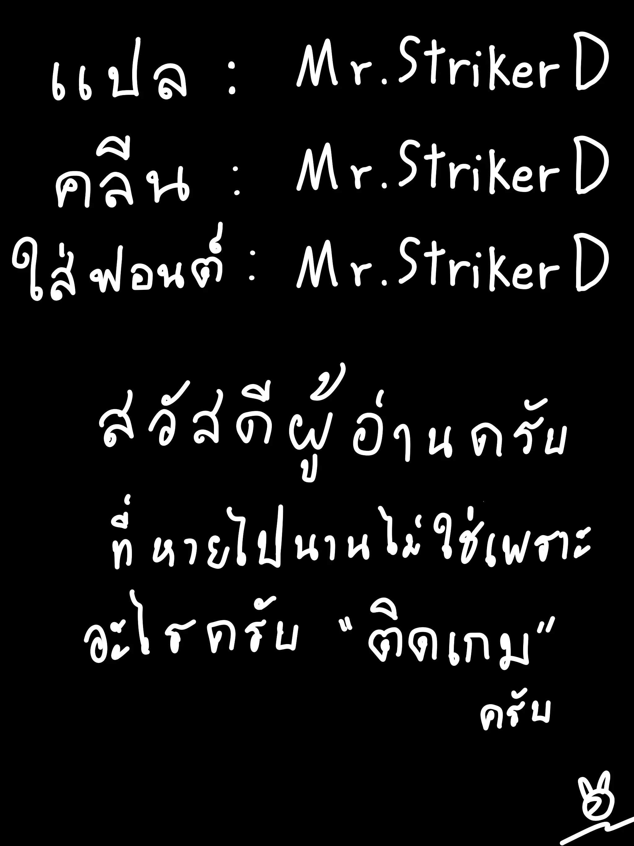 โดจิน มีไว้โชว์ ไม่ได้มีไว้ใช้ รูป 21