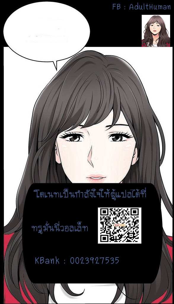 โดจิน ยอดหญิงบริการ 4 รูป 6