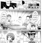 โดจิน ยัยที่คั่นวุ่นวายกับนายตัวร้าย ของยัยร่า