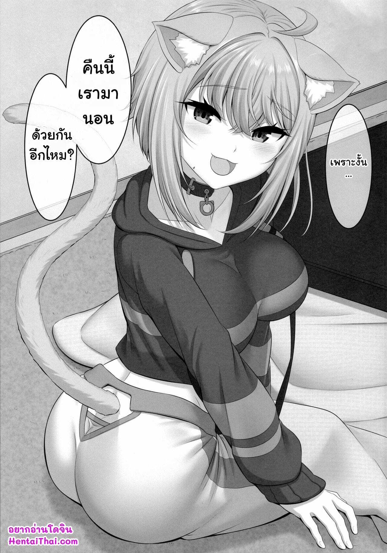 โดจิน ยิ่งถอดยิ่งอุ่น รูป 25