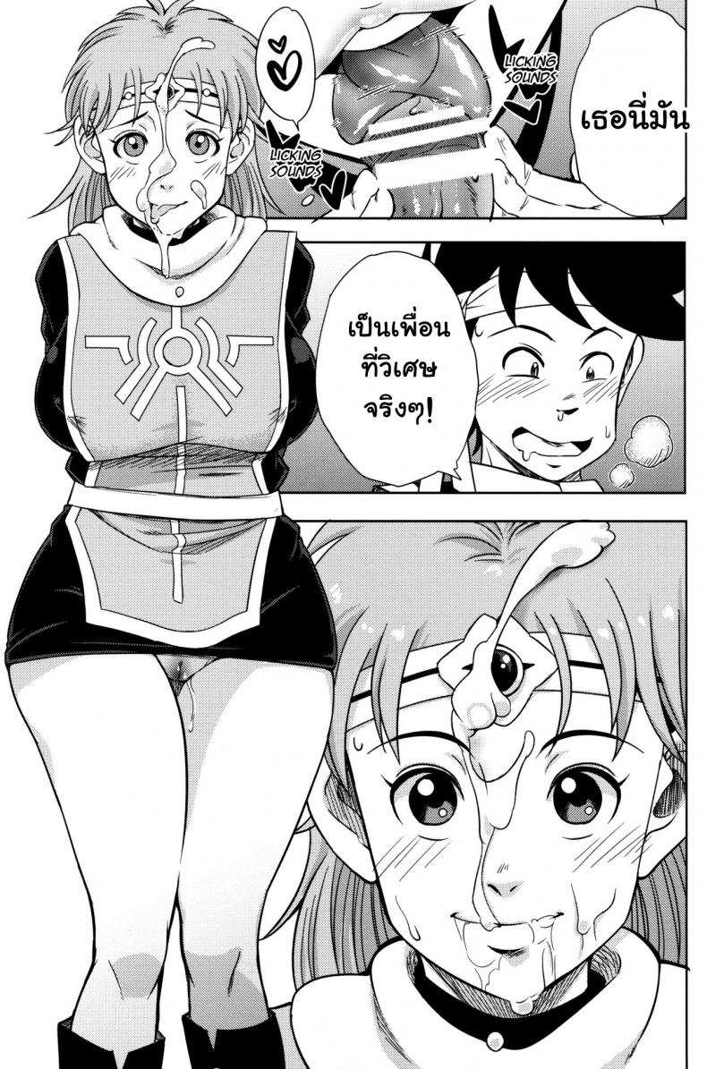 โดจิน รวมมิตรเซ็กเฟรนด์ รูป 8