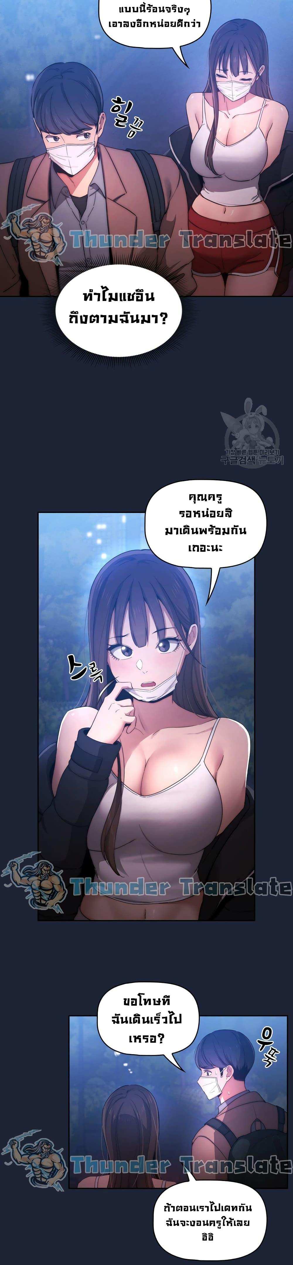 โดจิน รักวุ่นๆ..ไอ้หนุ่มติวเตอร์ 33 รูป 8