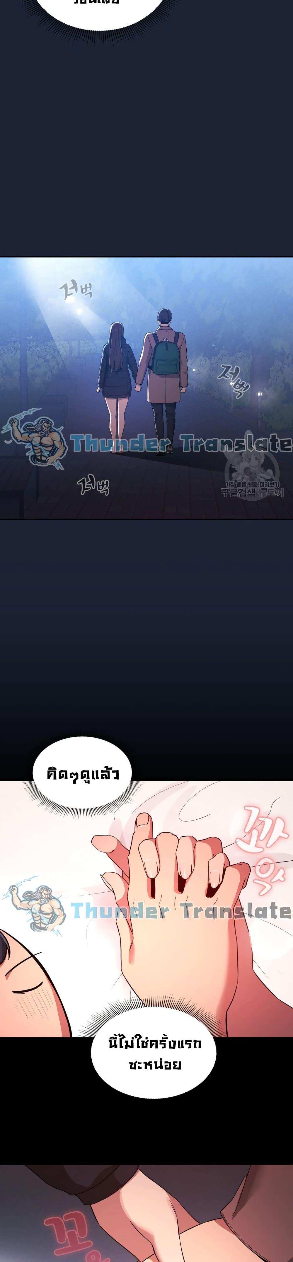 โดจิน รักวุ่นๆ..ไอ้หนุ่มติวเตอร์ 33 รูป 17