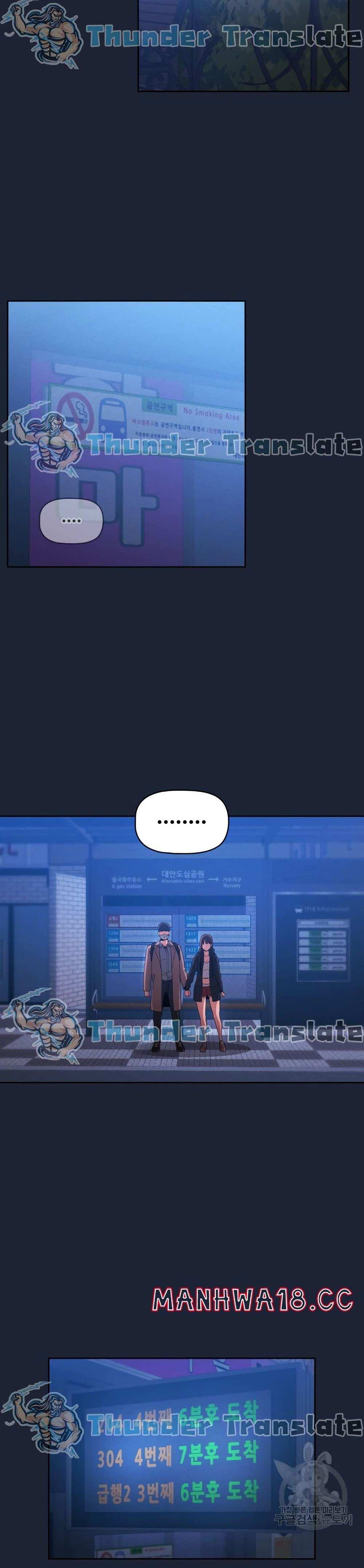 โดจิน รักวุ่นๆ..ไอ้หนุ่มติวเตอร์ 33 รูป 19