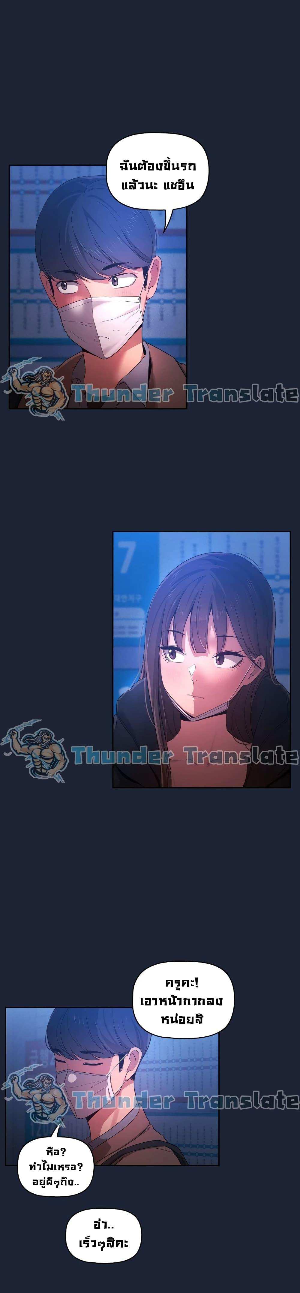 โดจิน รักวุ่นๆ..ไอ้หนุ่มติวเตอร์ 33 รูป 20