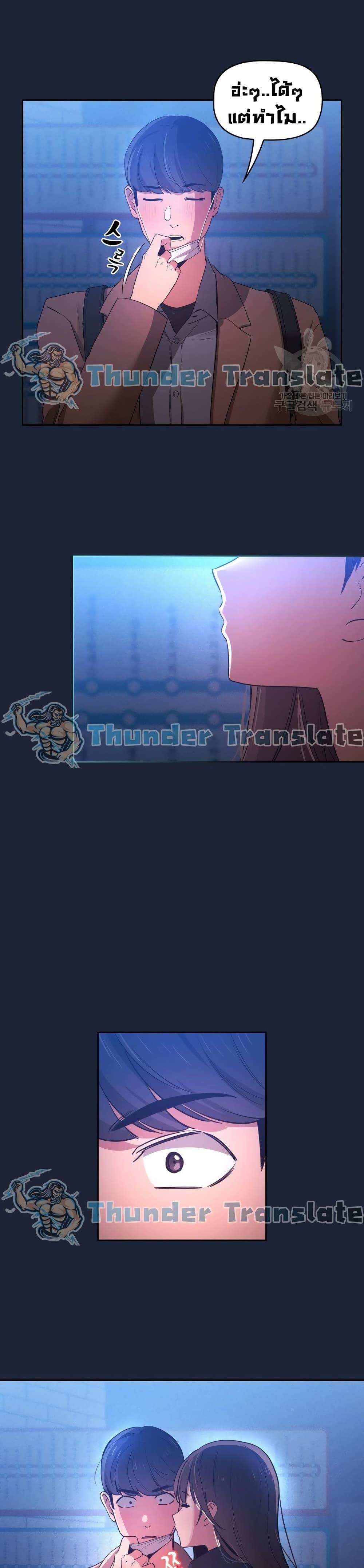 โดจิน รักวุ่นๆ..ไอ้หนุ่มติวเตอร์ 33 รูป 21