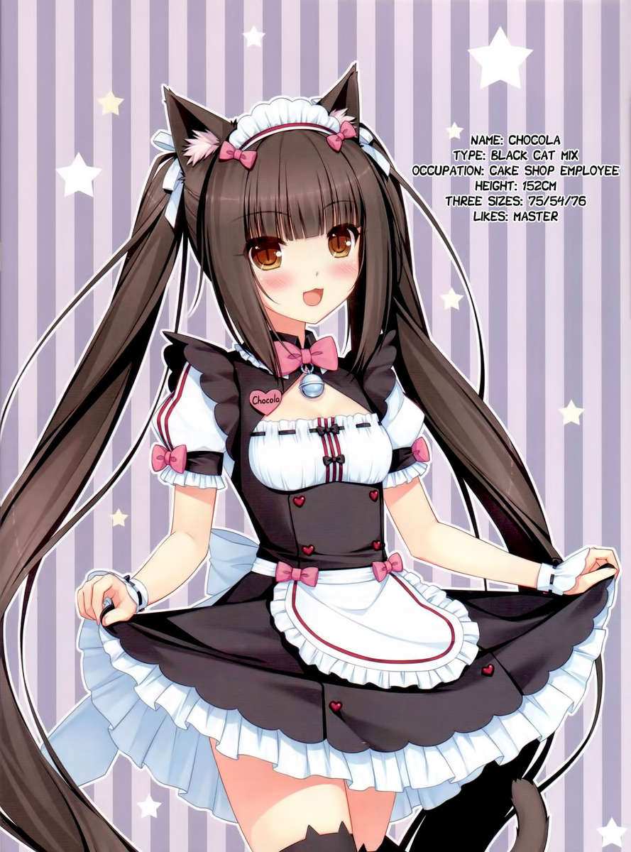 โดจิน รับรองได้ นายต้องชอบ รูป 2