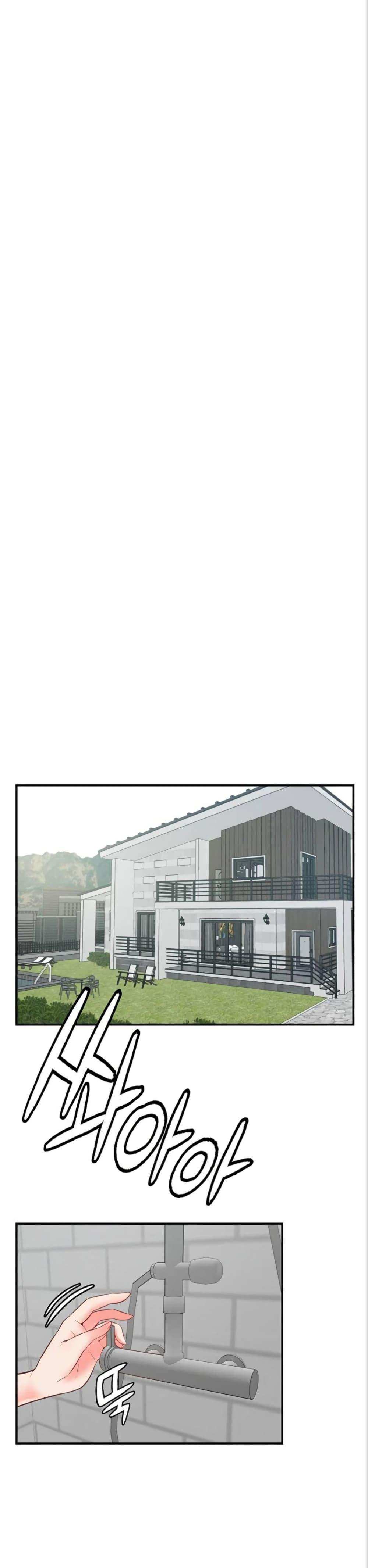 โดจิน รูปปั้นประทานพร ตอนที่ 5 รูป 18