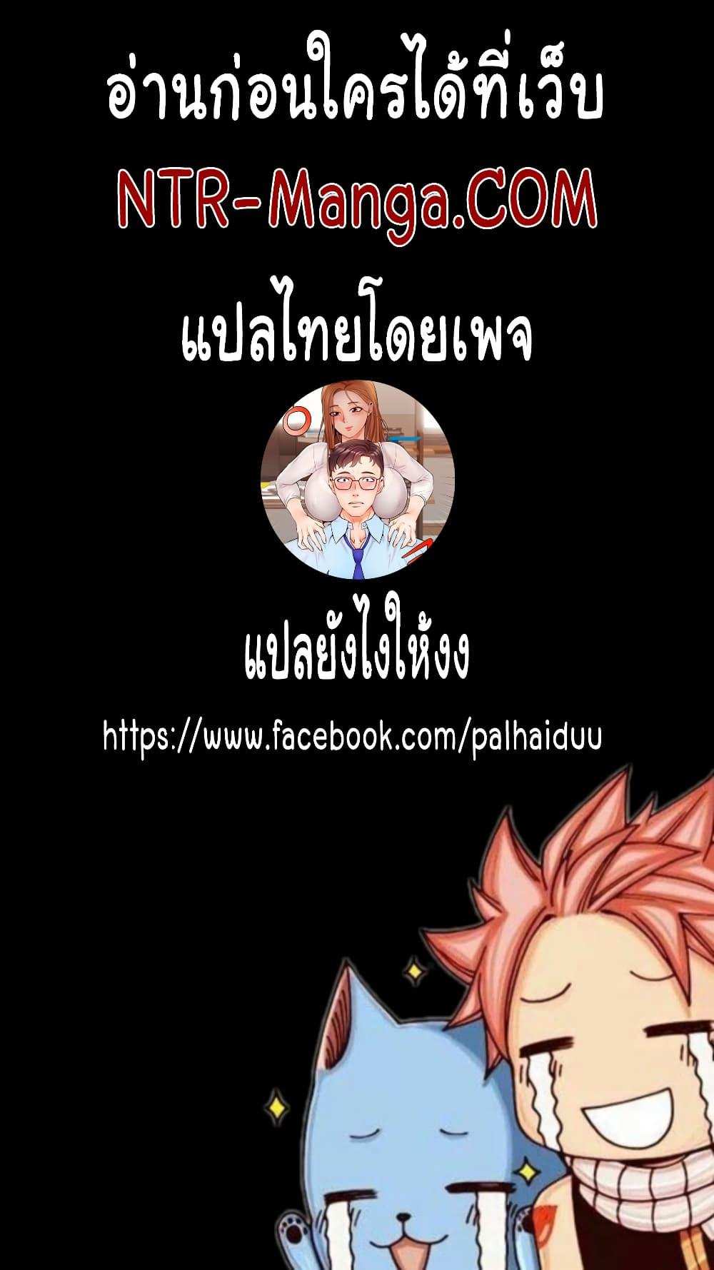 โดจิน รูปปั้นประทานพร ตอนที่ 5 รูป 43