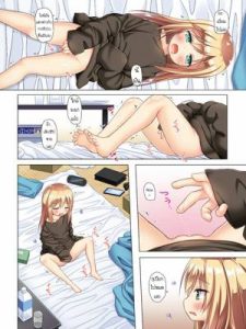 ลองเป็นสาวซะหนึ่งวัน