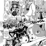 โดจิน ล่อเด็กไปถ่ายแบบ