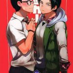 โดจิน ล๊อกเกอร์