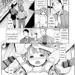 โดจิน สนุกกันพอรึยัง