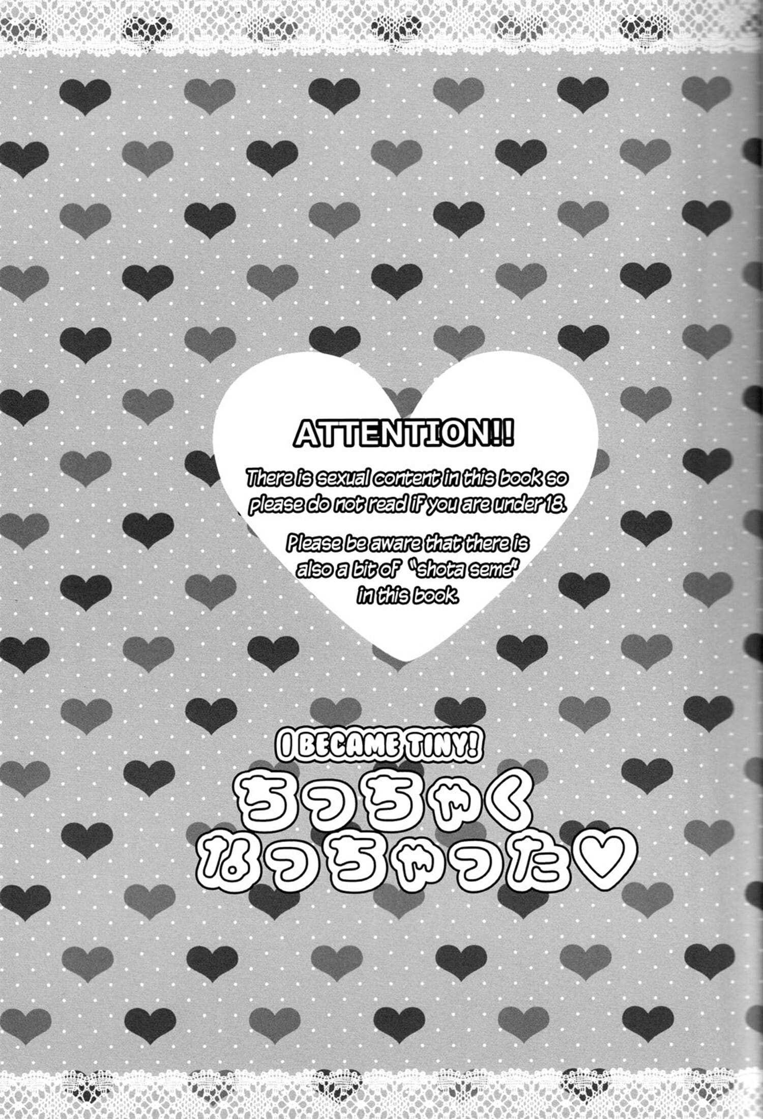 โดจิน สอนนายตอนเด็ก รูป 2