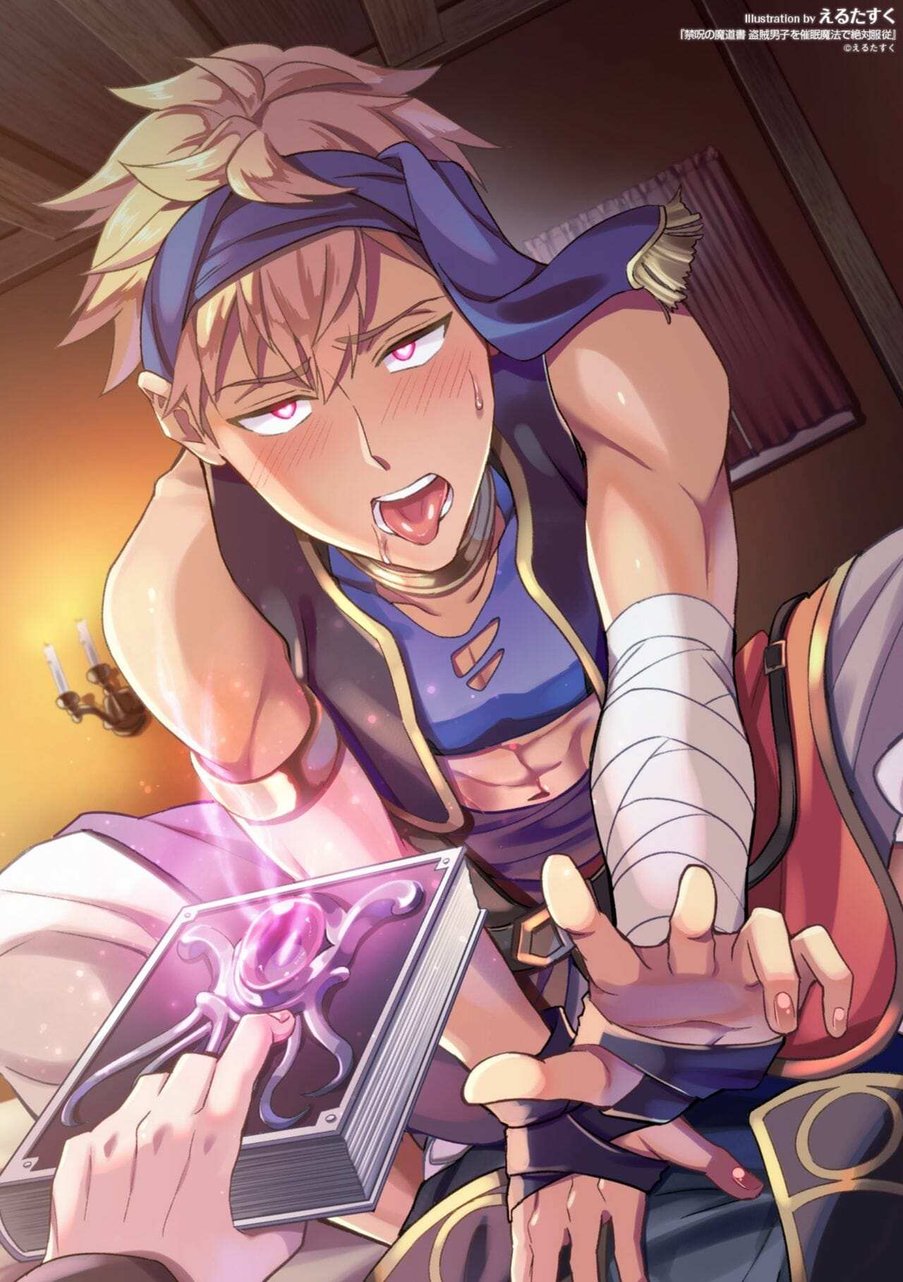 โดจิน สะกดจิตคุณโจรกับหนังสือต้องสาป! รูป 28