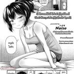 โดจิน หนูอยากผอม