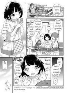 หนูเพิ่งมารับงานค่ะ