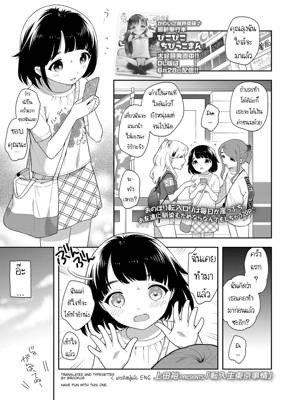 หนูเพิ่งมารับงานค่ะ