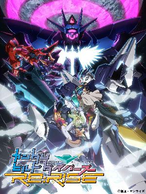 Gundam Build Divers Re Rise 2nd