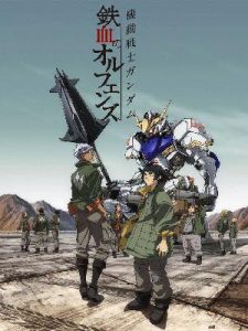 Mobile Suit Gundam Iron-Blooded Orphans ภาค 2