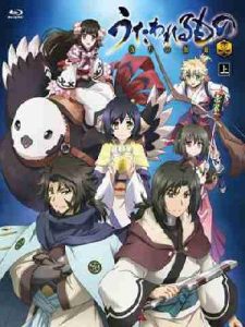 Utawarerumono กองทัพสนมถล่มปฐพี (ภาค1)