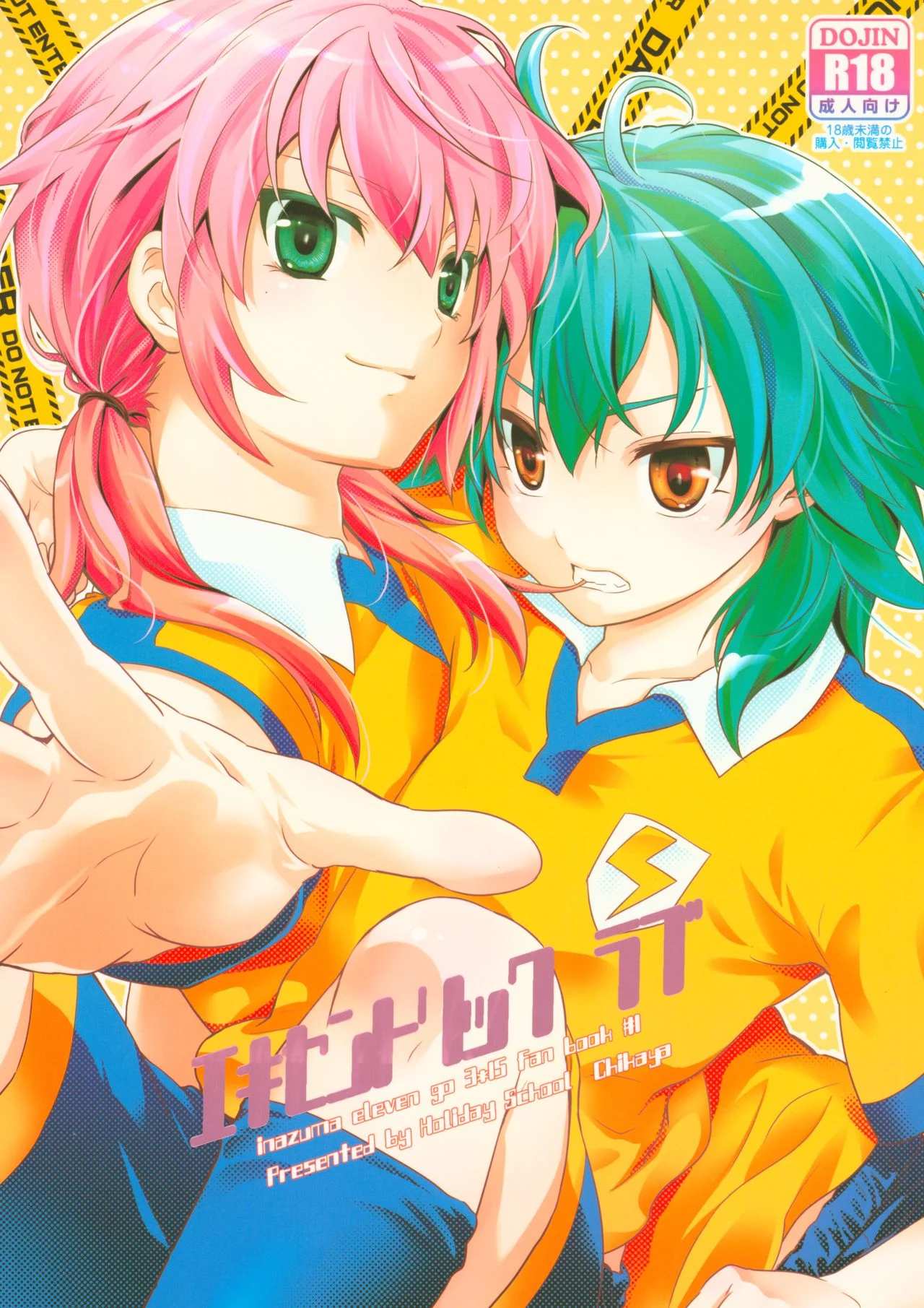 โดจิน หน้าสวยก็เป็นผัวนายได้