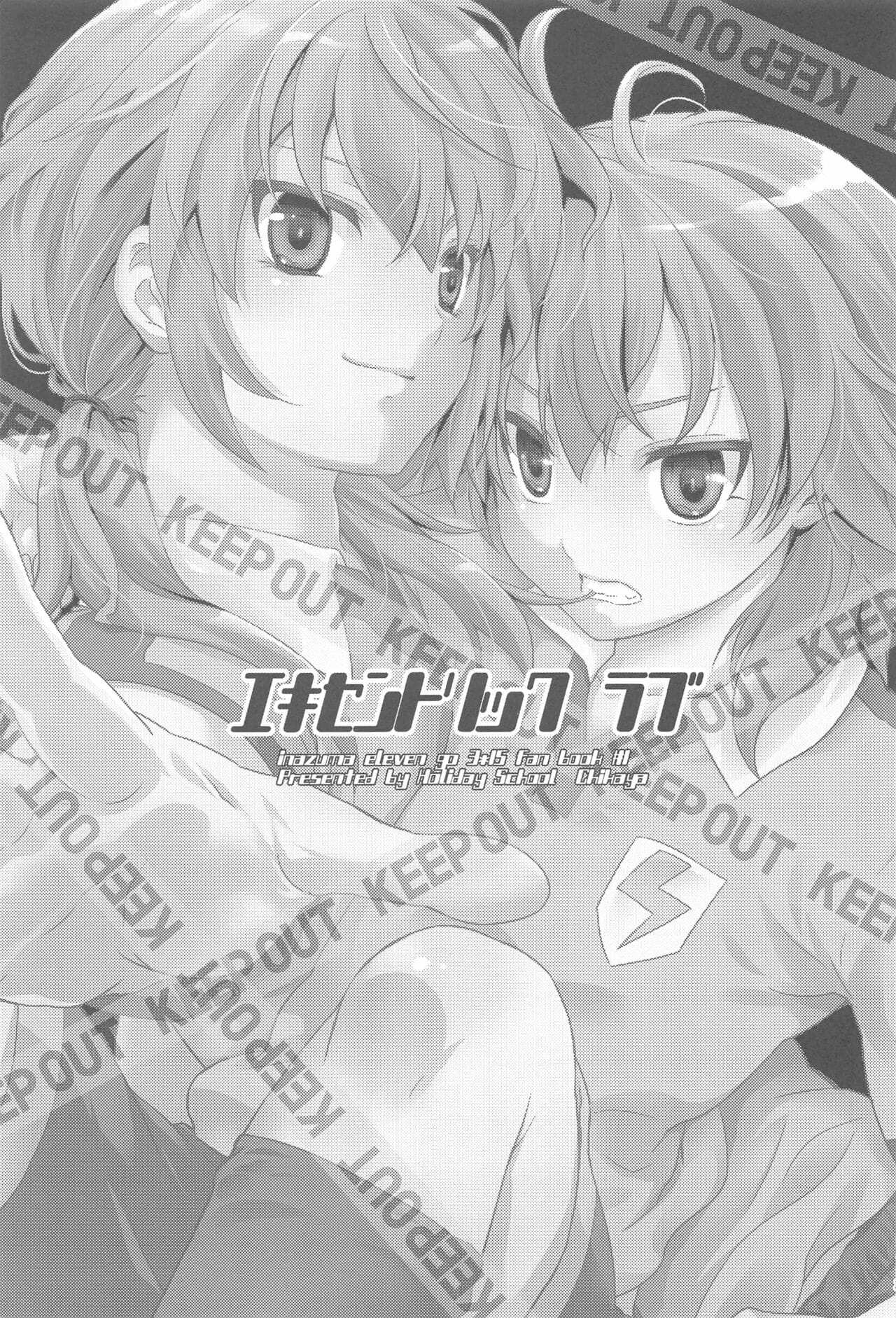 โดจิน หน้าสวยก็เป็นผัวนายได้ รูป 2