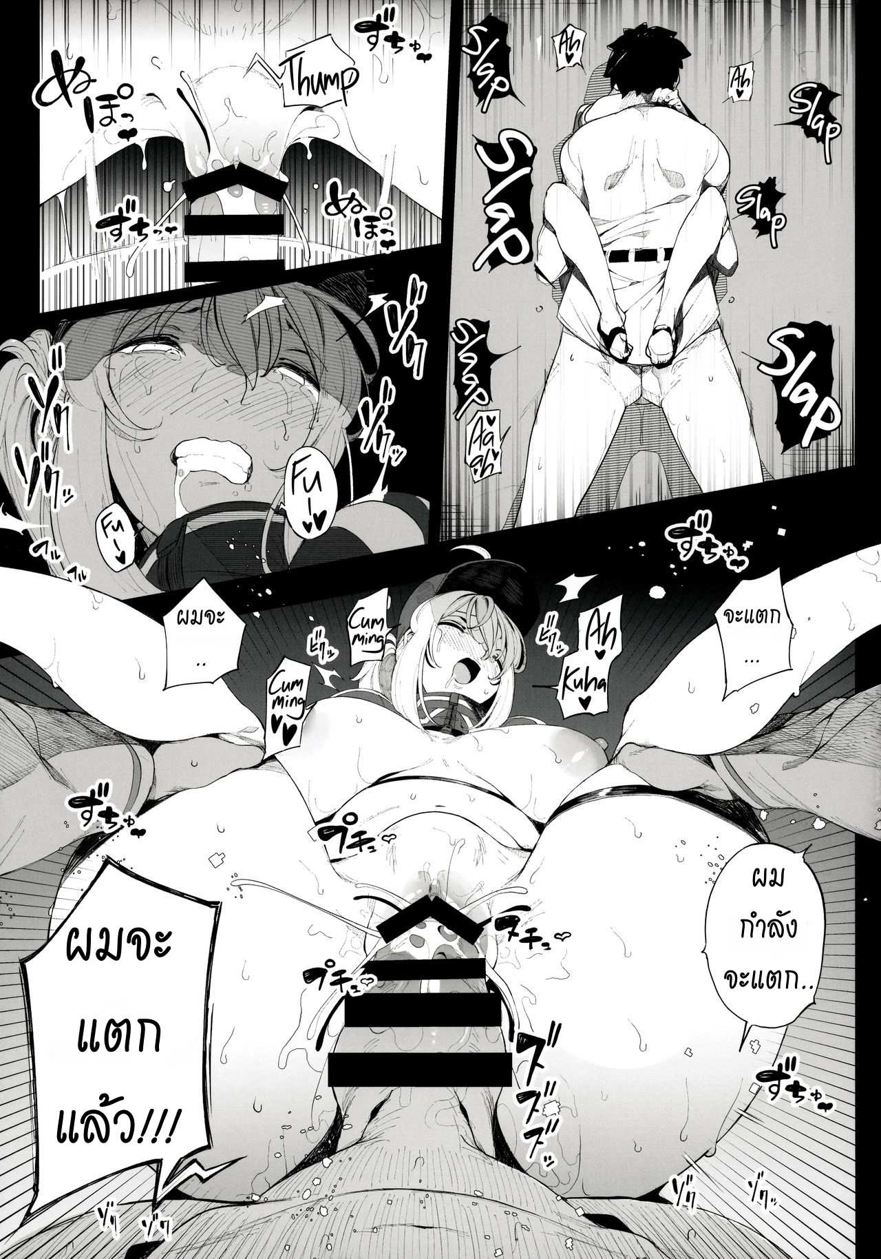 โดจิน หุ่นเธอน่าเอา ของเขาน่าโดน รูป 34