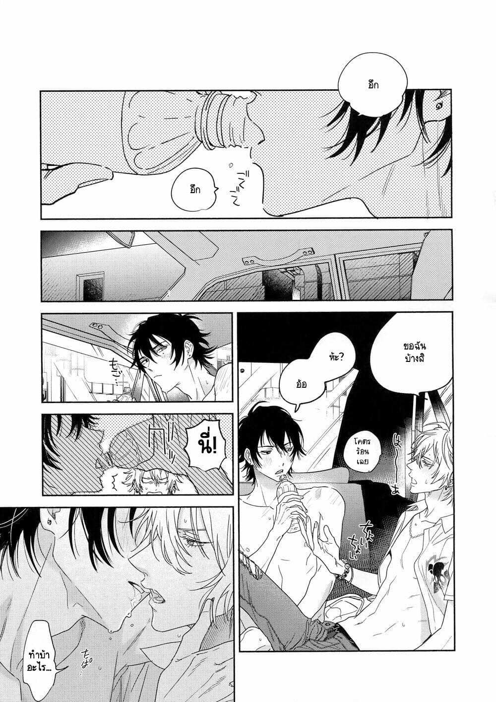 โดจิน อยากลอง ทำ กันในรถ รูป 19