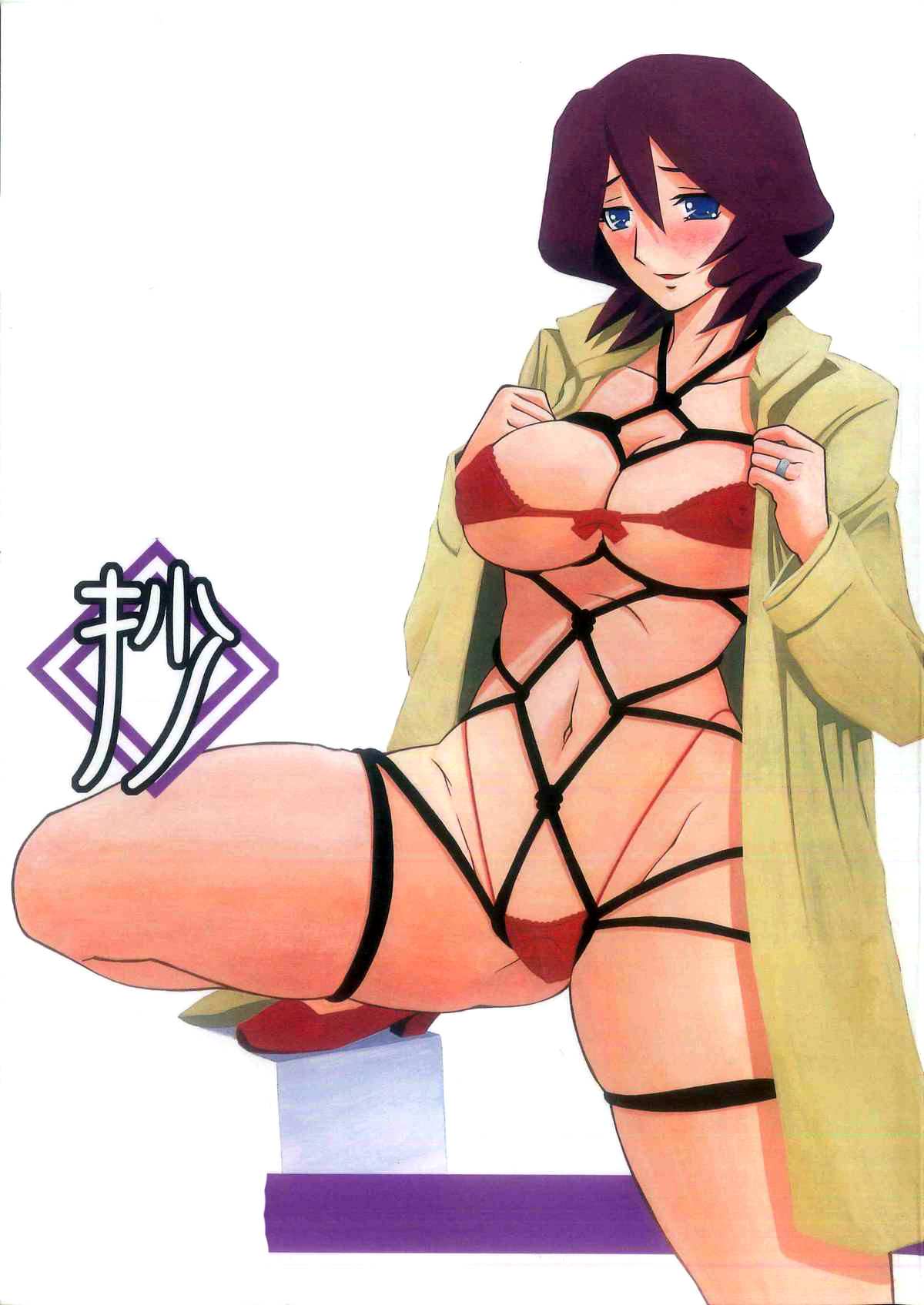 โดจิน อยู่ไม่ได้ถ้าขาดของ